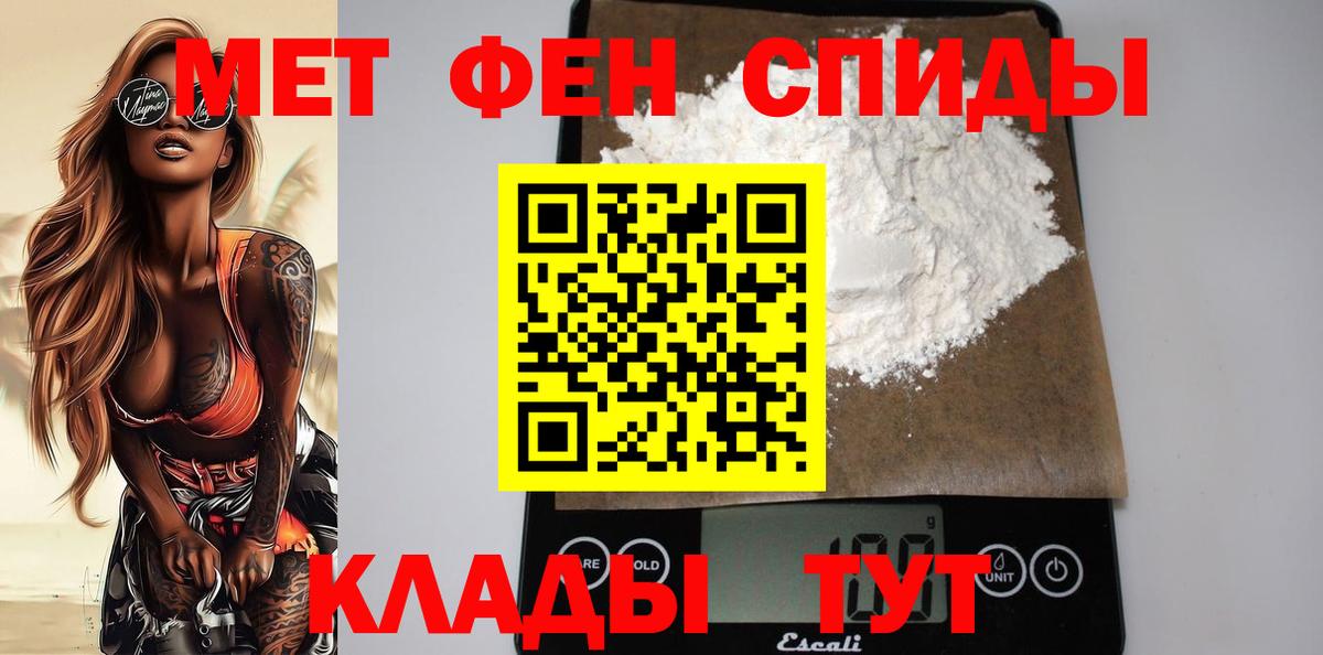 Ижевск  Амфетамин  Вход с VPN  АМФЕТАМИН 97% 