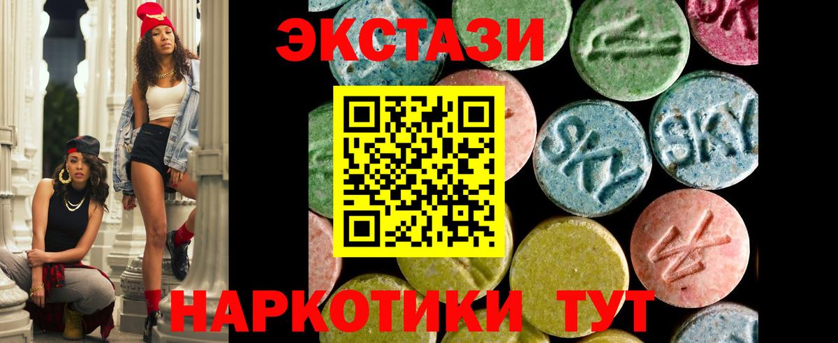 Экстази Punisher  ЭКСТАЗИ  гидра онион  Ecstasy 280 MDMA  Вход с VPN  Ижевск 
