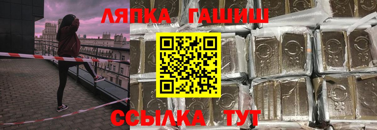 Ижевск  ГАШИШ  ГАШИШ гарик  наркота  Гашиш hashish  Вход с VPN 