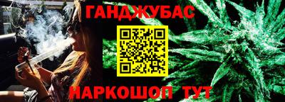 бутират Ачхой-Мартан