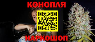 бутират Ачхой-Мартан