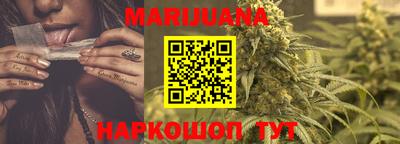бутират Ачхой-Мартан