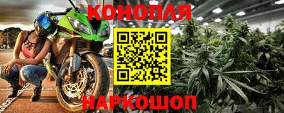 бутират Ачхой-Мартан