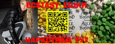 MDMA Аша