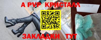 бутират Ачхой-Мартан