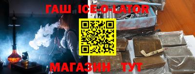 бутират Ачхой-Мартан