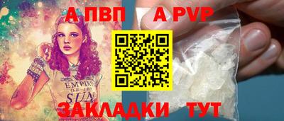 бутират Ачхой-Мартан
