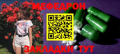 бутират Ачхой-Мартан