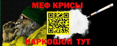 бутират Ачхой-Мартан