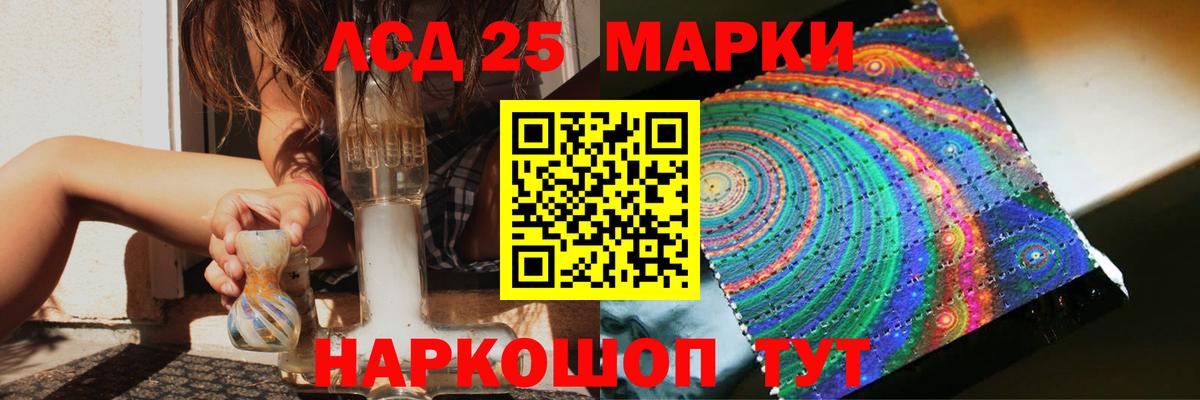 ЛСД экстази кислота  Лсд 25 экстази ecstasy  LSD-25 экстази  Вход с VPN  Ижевск 
