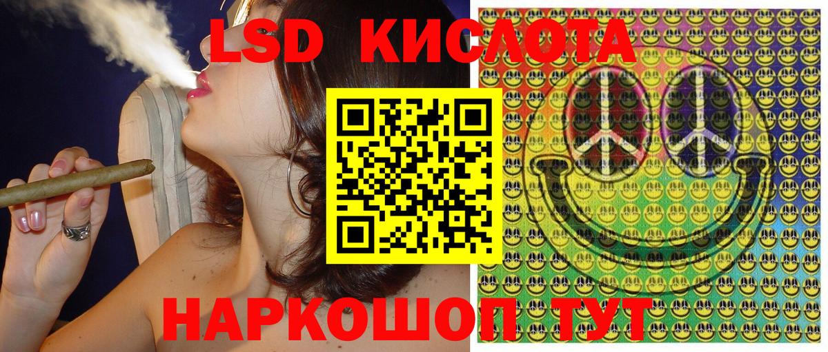 что такое наркотик  Марки 25I-NBOMe 1,5мг  Вход с VPN  Ижевск 