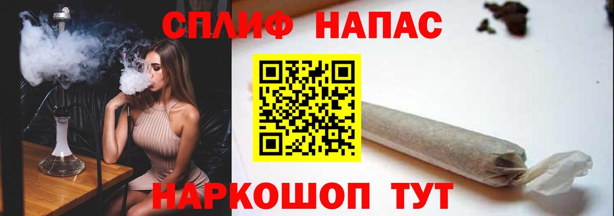 Марихуана AK-47 Ижевск